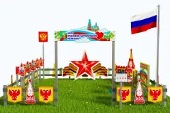 Расширение ассортимента ко Дню Победы: Патриотические уличные площадки