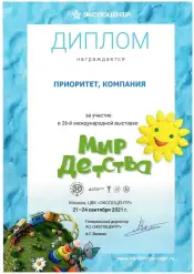 26-я международная выставка Мир детства