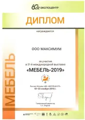 Международная выставка «Мебель - 2019»