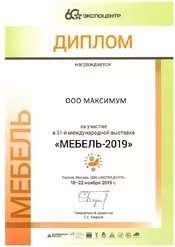 Международная выставка «Мебель - 2019»