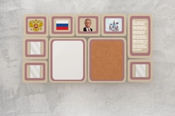 Разыгрываем уголок патриотического воспитания к новому учебному году!