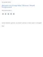 Филимонова А.