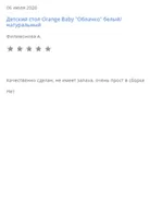 Филимонова А.