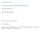 Горяева Надежда