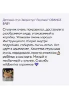 Довольная клиентка