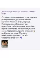 Довольная клиентка