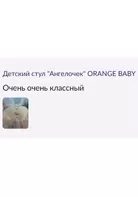 Довольная клиентка