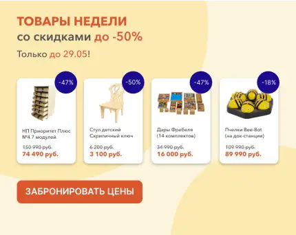 Акция