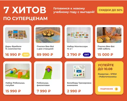 Акция