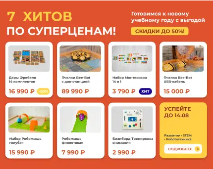 Акция