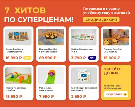Акция
