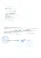 МБДОУ «Детский сад №3