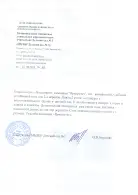 МБДОУ «Детский сад №3