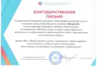 ГБУ «Многопрофильный центр «Семья»