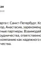 Мебель и оборудование