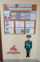 Новоизборский детский сад «Сказка»