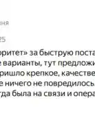 Оборудование для зала ЛФК
