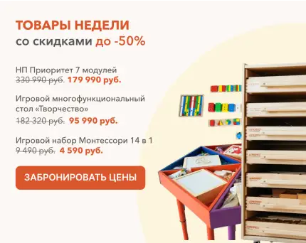 Акция
