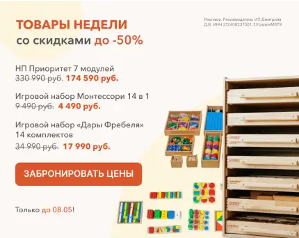 Акция