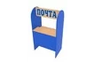 Игровое оборудование «Почта»