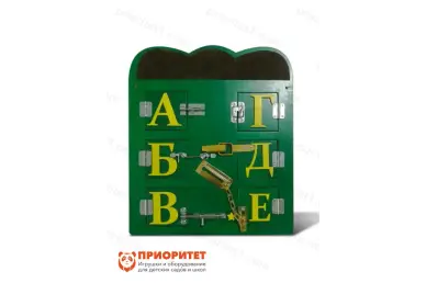 Модуль №3 «Буквы»