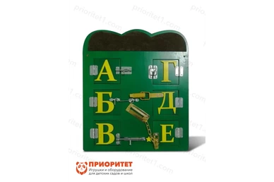 Модуль №3 «Буквы»