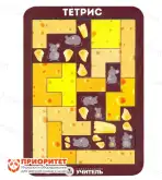 Игра-головоломка развивающая Тетрис «Сырный рай»1