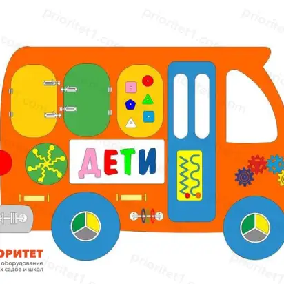 Бизиборд Школьный автобус