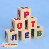 Игрушка кубики «Учим алфавит»1