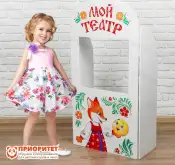 Ширма для кукольного театра. «Сказка» напольная, с дверцами, размер: 120 × 60 см1