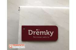 Пододеяльники для утяжелённых одеял Drёmky, 200см/220см