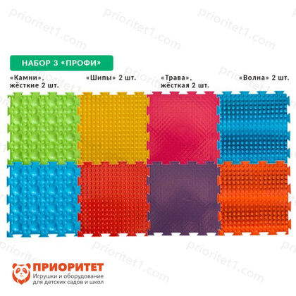 Детские ортопедические модульные коврики Ортодон набор 3 - «Профи» 2