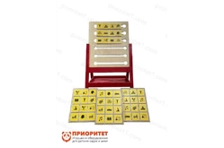 Игровой набор карточек Альтернативная коммуникация - Распорядок дня. Групповой1