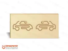 Межполушарная доска №21 Межполушарная доска №211