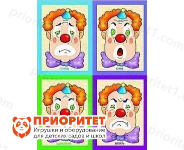 Картинки разрезные Клоун - эмоции 2_1