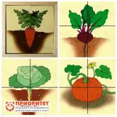 Разрезные картинки из дерева «Овощи»1