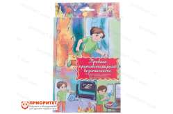 Дидактические карточки «Правила пожарной безопасности»