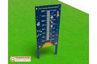 Ростомер для космической станции Классик «Галактика»