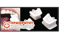 Роторасширитель логопедический, резинопластиковый (размер детский)