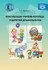 Книга по логопедии для родителей «Консультации учителя-логопеда родителям дошкольников»_1