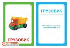 Логопедические картинки для автоматизации звука З1