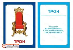 Логопедические картинки для автоматизации звука Р Логопедические картинки для автоматизации звука Р1