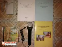 Логопедический программный комплекс «Дэльфа-142» версия 1.4, «Зерде» для Казахстана1