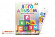 ЛогоАльбом