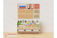 Малый уголок патриотического воспитания в группе ДОУ «Родина моя»