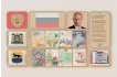 Стенд патриотического воспитания «Родина моя»