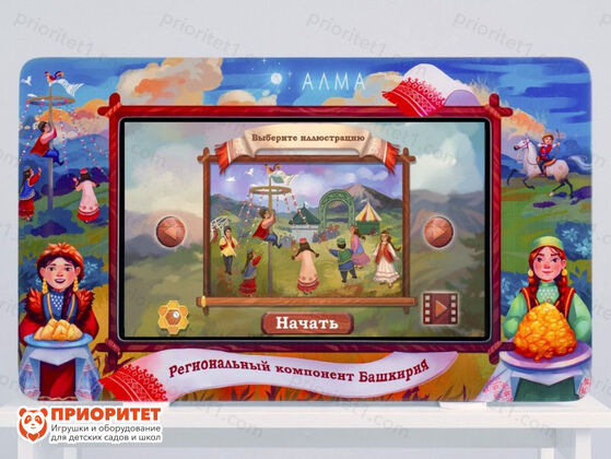 Интерактивный комплекс «Региональный компонент Башкортостан» (43 дюйма) 2