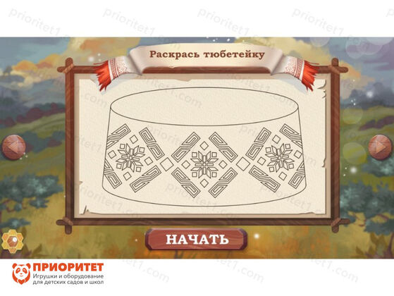 Интерактивный комплекс «Региональный компонент Башкортостан» (43 дюйма) 9