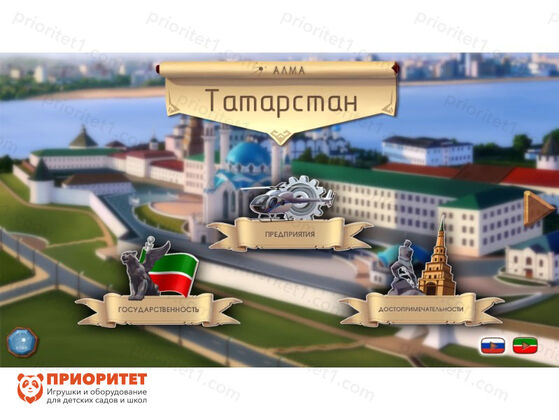 Интерактивный комплекс «Региональный компонент Татарстан» (43 дюйма) 8