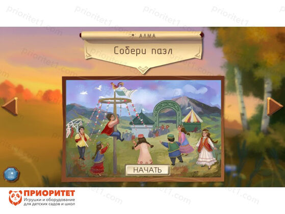 Интерактивный комплекс «Региональный компонент Татарстан» (25 дюйма) 10